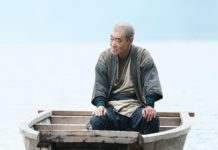 “They say nothing stays the same”: un film elegante, caldo, onirico