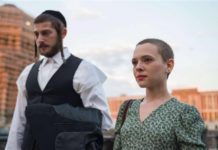 “Unorthodox”: su Netflix una miniserie in 4 puntate potente e bellissima