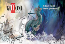 Giffoni 2019: presentata la 49° edizione del Festival dei giovani