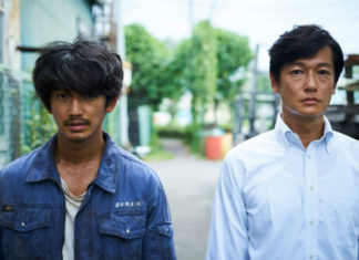 “And then there was light”: natura, colpa ed espiazione made in Japan