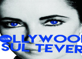 L’Isola del Cinema: il festival romano torna per la 22° edizione