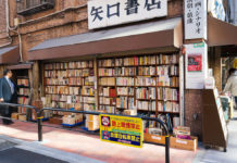 Jinbōchō: in Giappone un quartiere di libri e librerie
