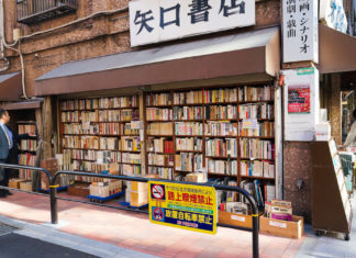 Jinbōchō: in Giappone un quartiere di libri e librerie