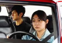 “Drive my car”: un film struggente, lungo, da guardare con pazienza