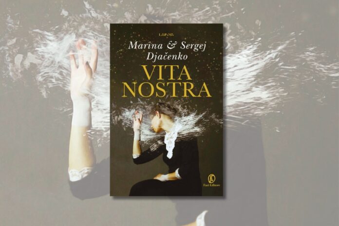 Vita nostra copertina post