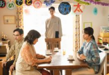 “Love Life”: Kôji Fukada e le distanze, reali e metaforiche, che ci separano