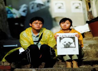 “Cane che abbia non morde”: l’opera prima, graffiante, di Bong Joon-ho